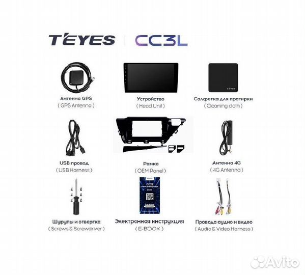 Teyes CC3L 4/32 для Toyota Camry v70 тип B