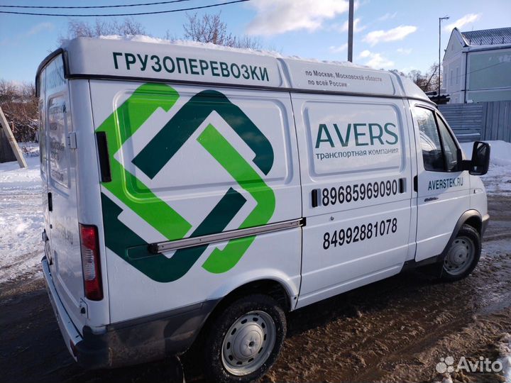 Грузоперевозки по Москве и Московской области