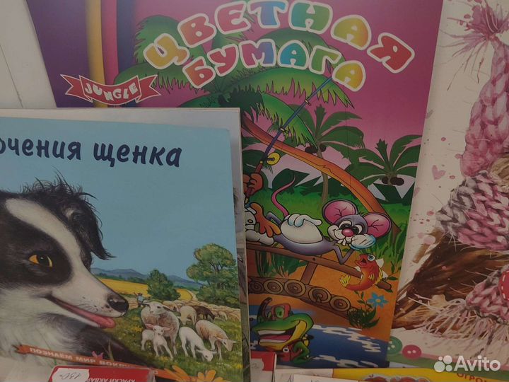 Канцтовары
