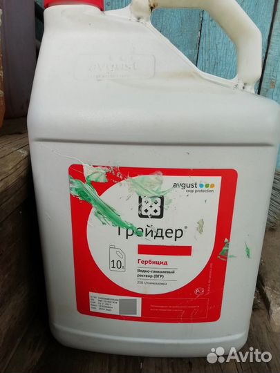 Гербицид водно-гликолевый раствор