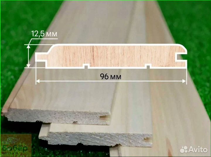 Вагонка / осина / для парилки