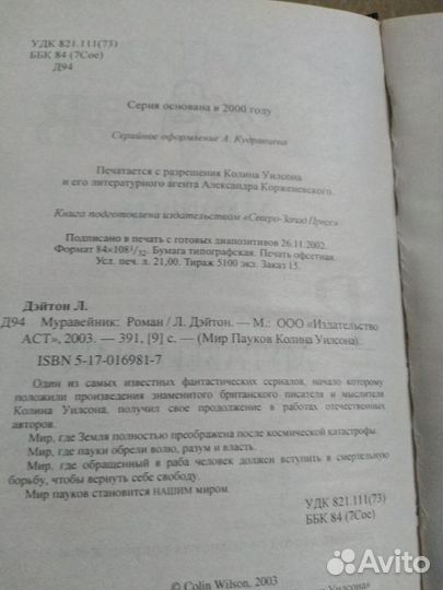 Сборник книг