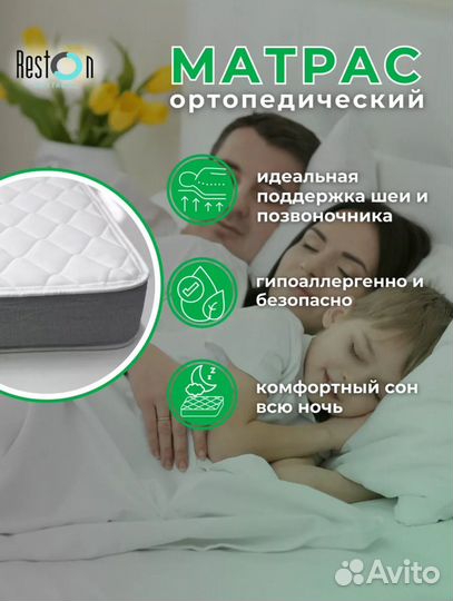 Матрас новый ортопедический