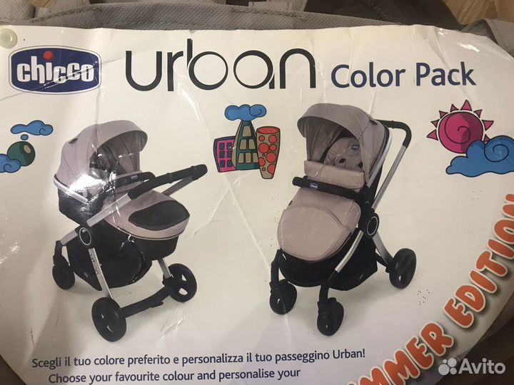 Коляска chicco urban