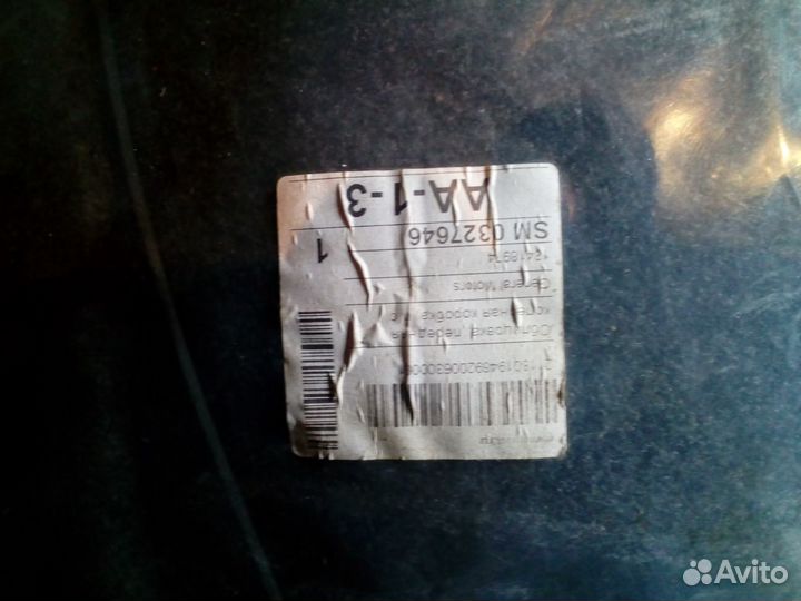 Opel подкрылки