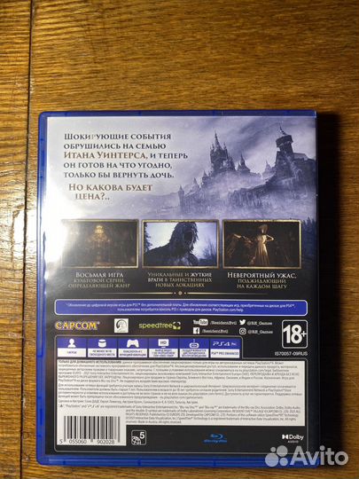 Resident evil village