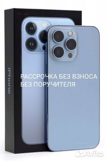 iPhone 13 Pro Max, 1 ТБ