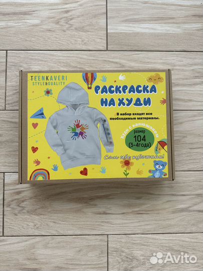 Раскраска для детей
