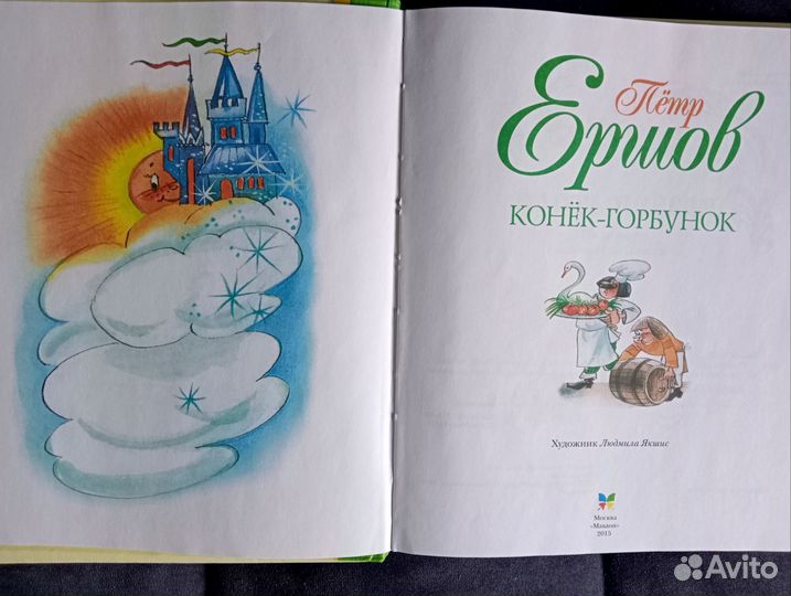 Книги детские,много