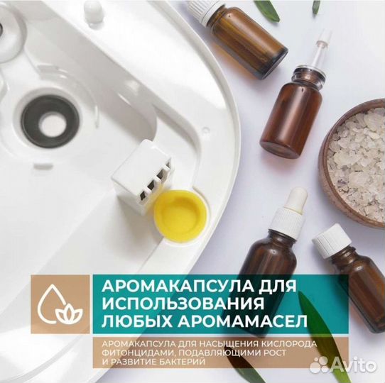 Увлажнитель воздуха