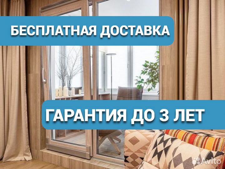 Окна пвх в рассрочку