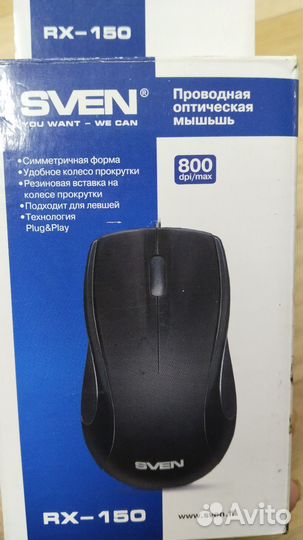 Проводная компьютерная мышка