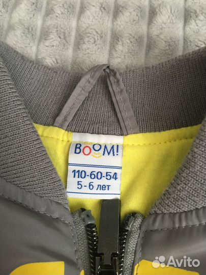 Бомбер на мальчика