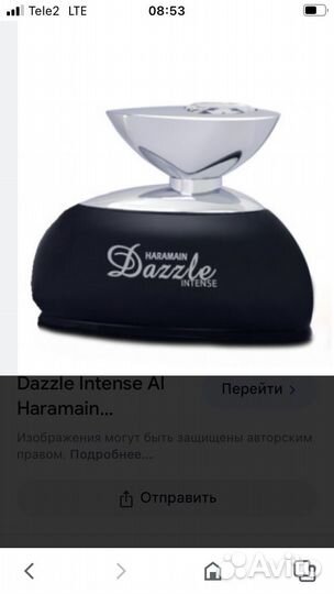 Dazzle Intense Al Haramain Perfumes унисекс