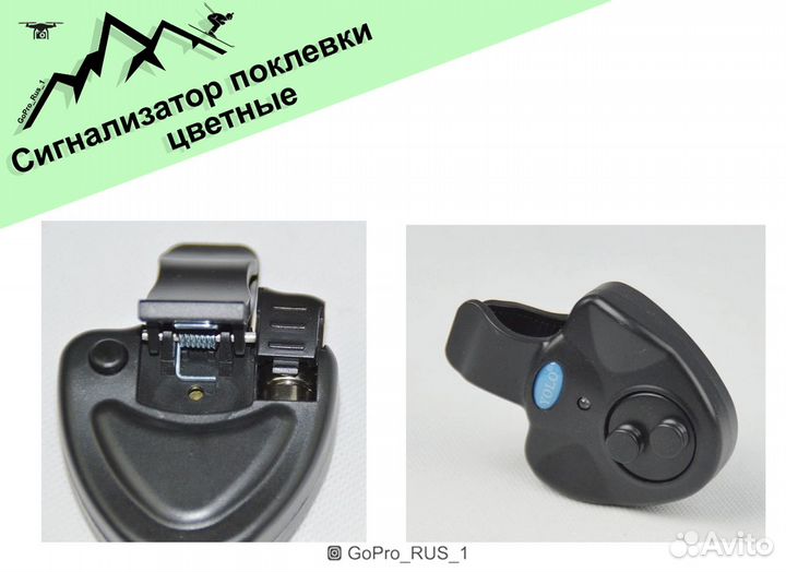 Сигнализатор поклевки для рыбалки