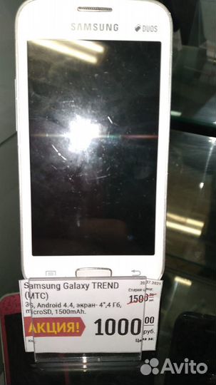 Samsung Trend