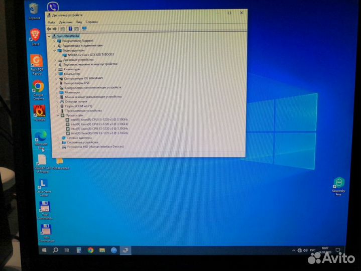 Компьютер для работы и игр