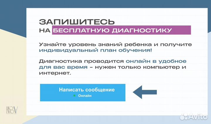 Репeтитoр по pусскому языку 5-9 клaсc