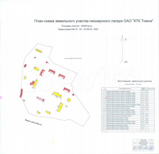 Пионерский лагерь Чайка и турбаза, 3200 м²