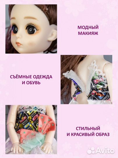 Коллекционная кукла