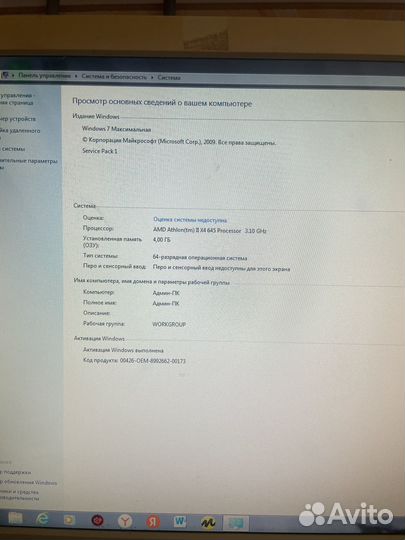 Компьютер системный блок ddr3