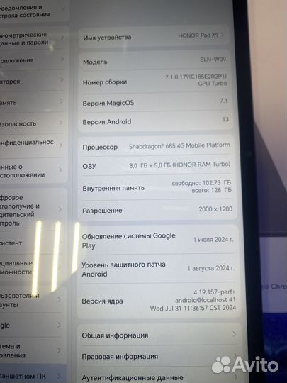 Планшет Honor pad x9 8 128 как новый