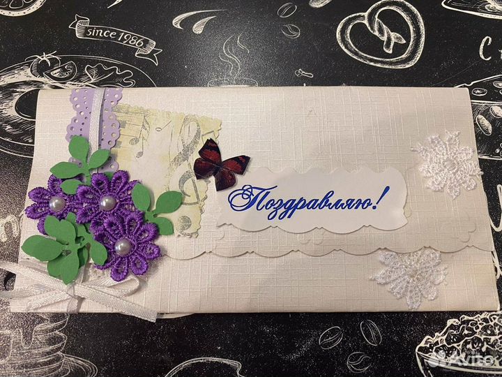 Конверты для денег ручной работы