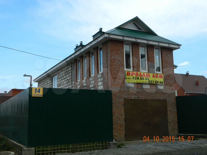 Дом 235 м² на участке 8 сот.