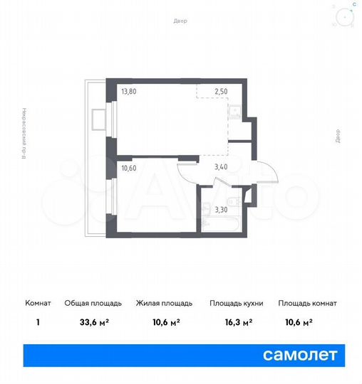 1-к. апартаменты, 33,6 м², 2/17 эт.
