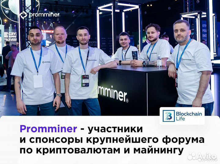 Asic Whatsminer M50 114th