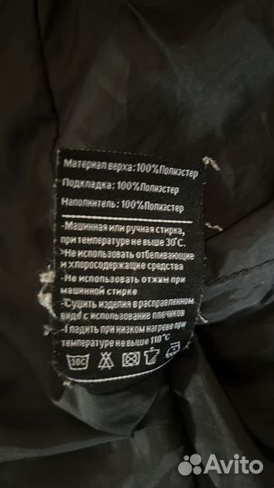 Пуховик мужской длинный