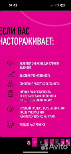 Ewa product в Норильске