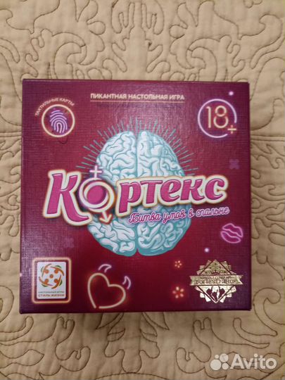 Настольная игра кортекс
