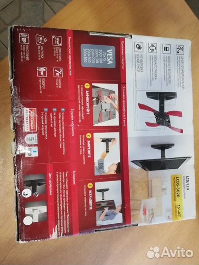 Кронштейн для тв