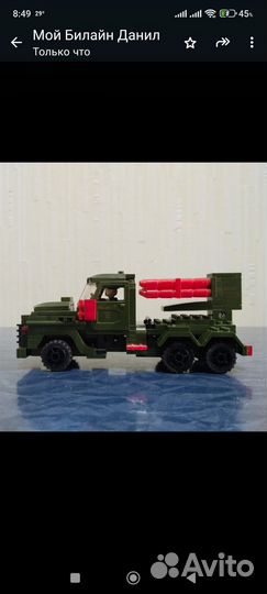 Конструктор lego