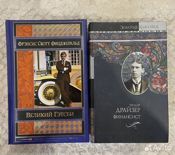 Художественные книги