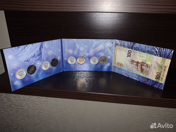 Продам монеты сочи 2014