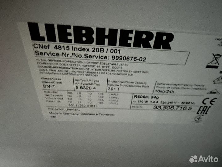 Запчасти для холодильника Liebherr CNef 4815