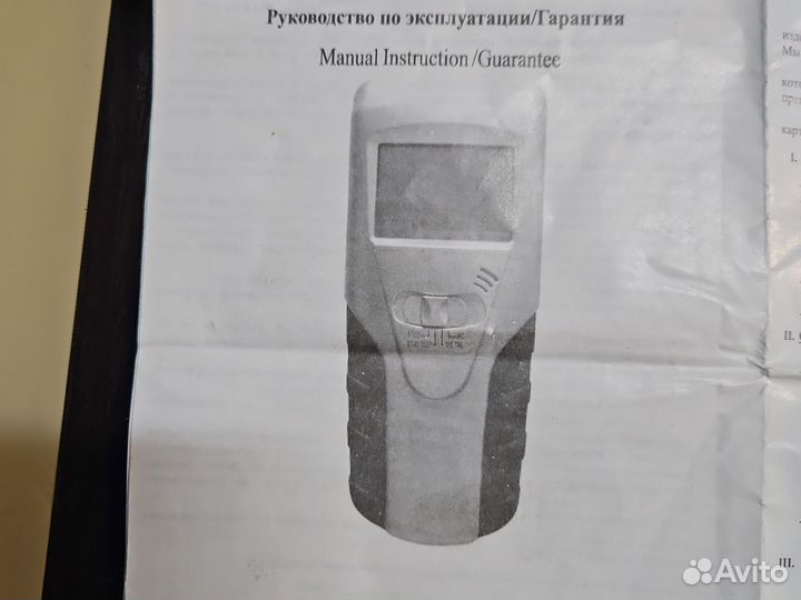 Детектор проводки и металла
