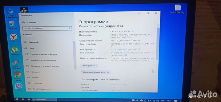Ноутбук asus k53u