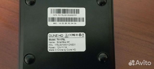 Smart box 4K dune HD