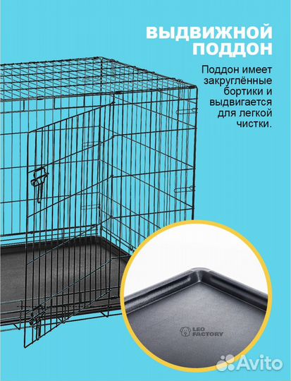 Клетка вольер для собак