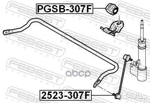 Тяга стабилизатора передняя (peugeot 307