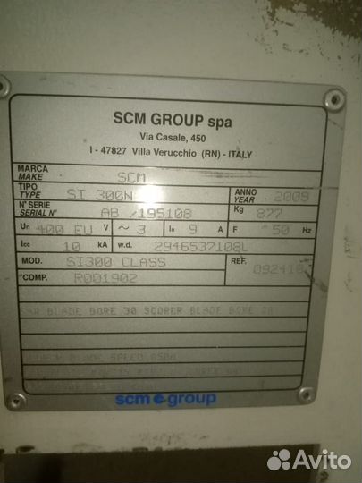 Форматно раскроечный станок бу SCM SI 300 N 2006 г