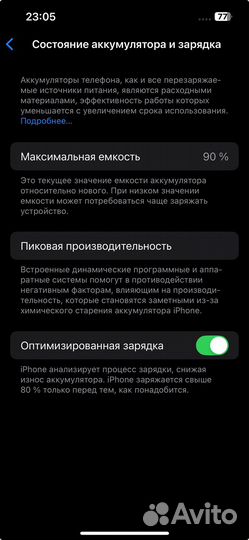 iPhone 13, 128 ГБ