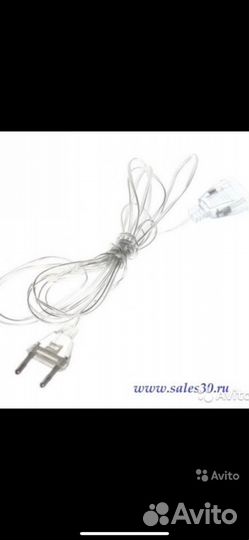 Удлинитель