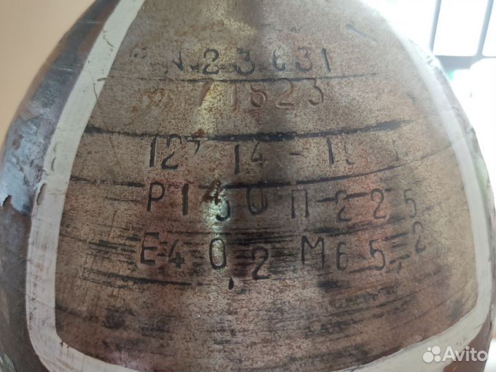 Гелиевый баллон