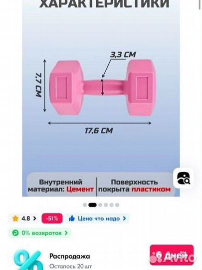 Гантели женские для фитнеса Summus 1кг