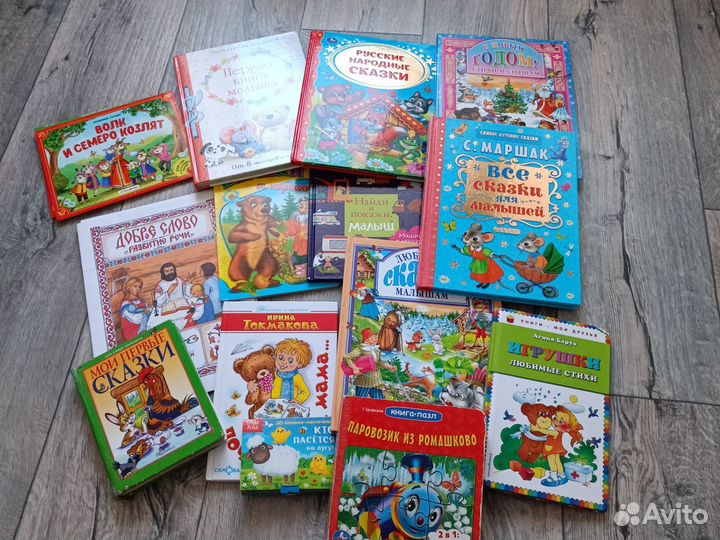 Детские книги