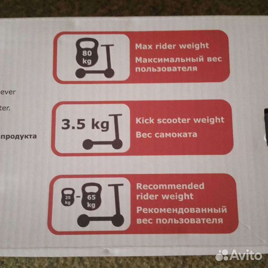 Самокат roces